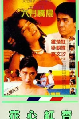 国产成人啪精品